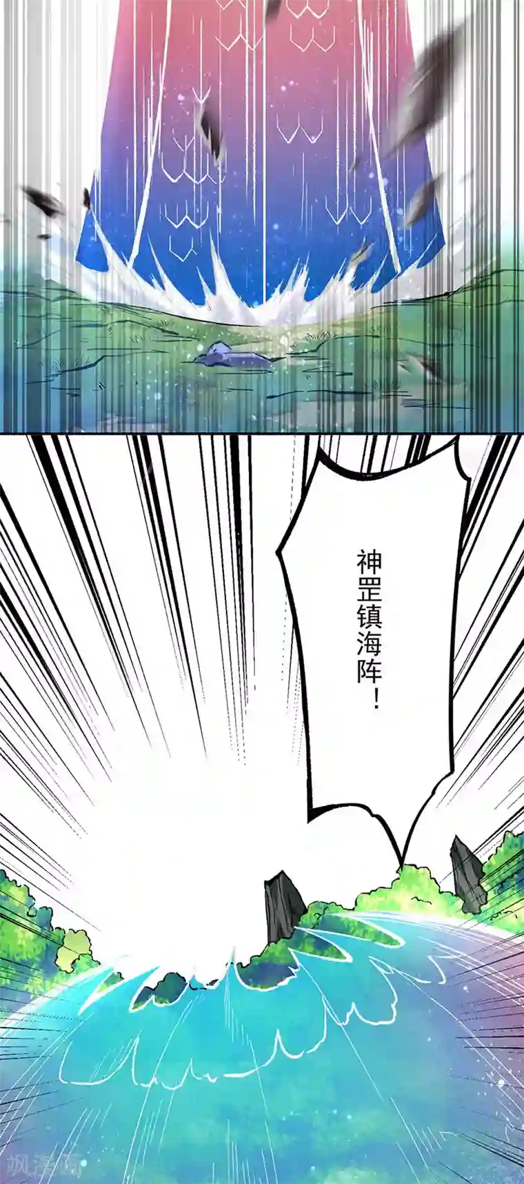 武道独尊第256话 真正的全力！