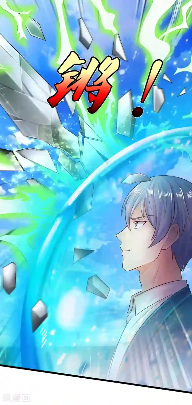 我是大仙尊第299话 虚空裂剑，让你三剑