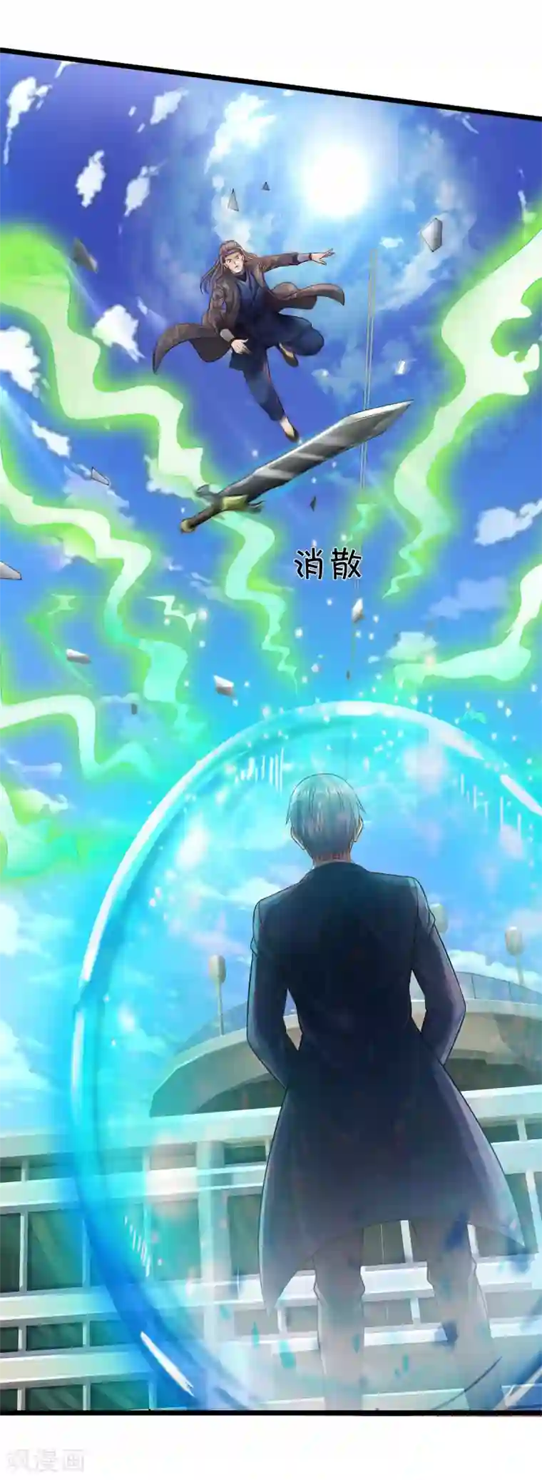 我是大仙尊第299话 虚空裂剑，让你三剑