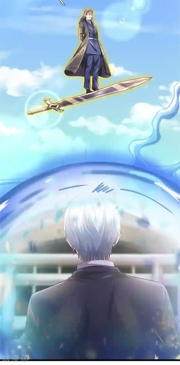 我是大仙尊第299话 虚空裂剑，让你三剑