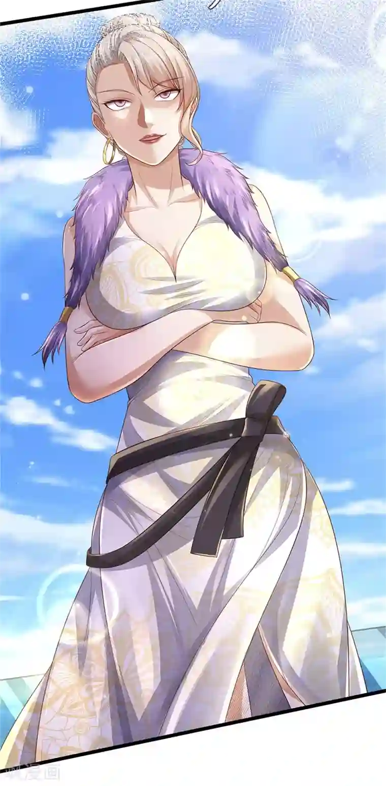 我是大仙尊第300话 龙都王家，支持先生
