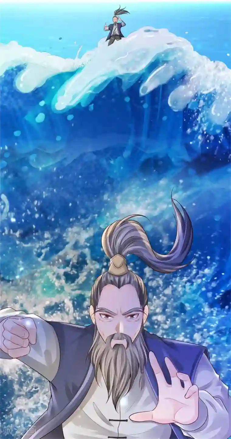 我是大仙尊第300话 龙都王家，支持先生