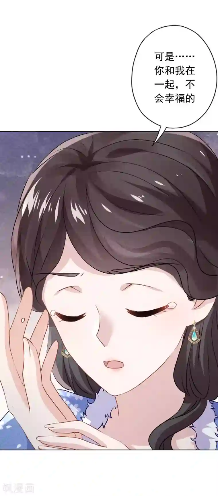 少帅,你老婆要翻天!第131话 收养孩子