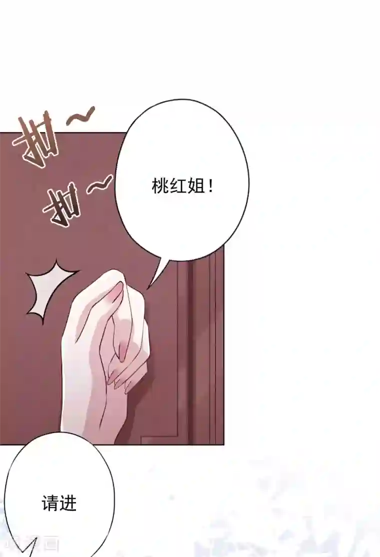 少帅,你老婆要翻天!第131话 收养孩子