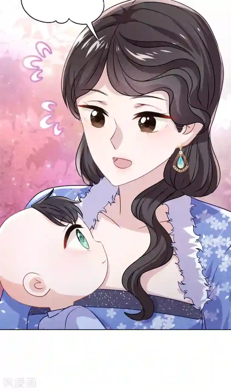 少帅,你老婆要翻天!第131话 收养孩子