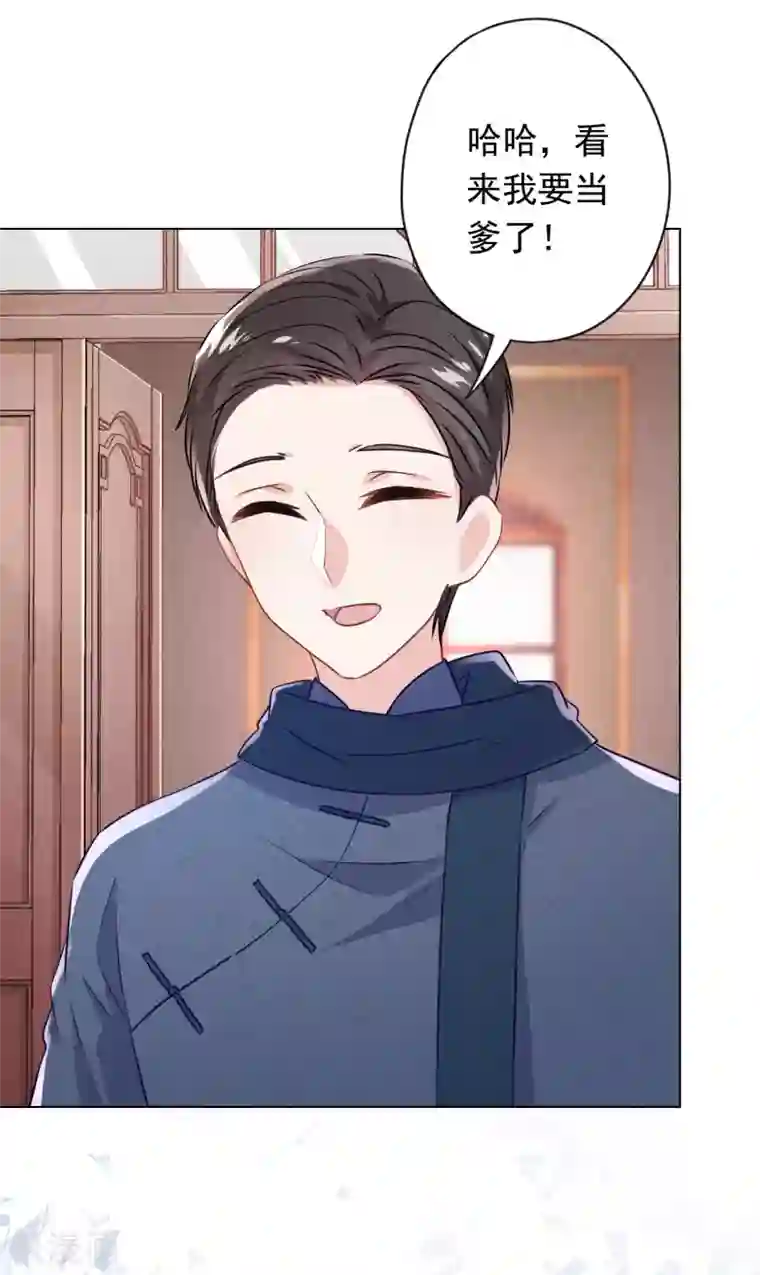 少帅,你老婆要翻天!第131话 收养孩子