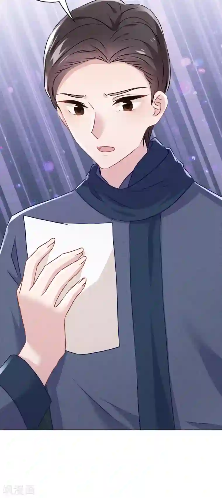 少帅,你老婆要翻天!第131话 收养孩子