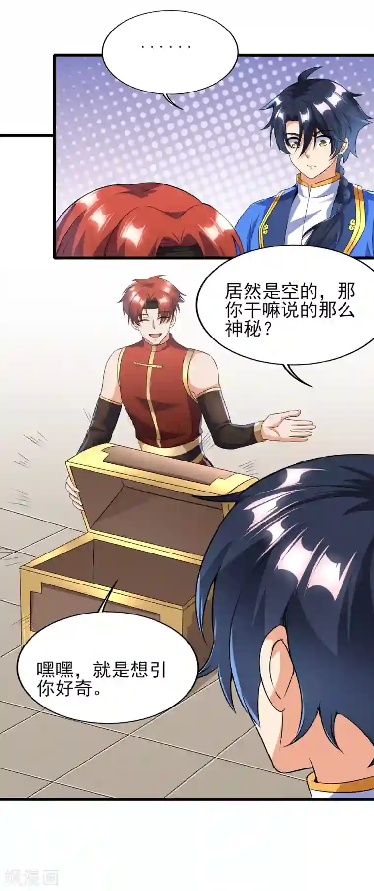 天醒之路第二季第58话 唯一发现者