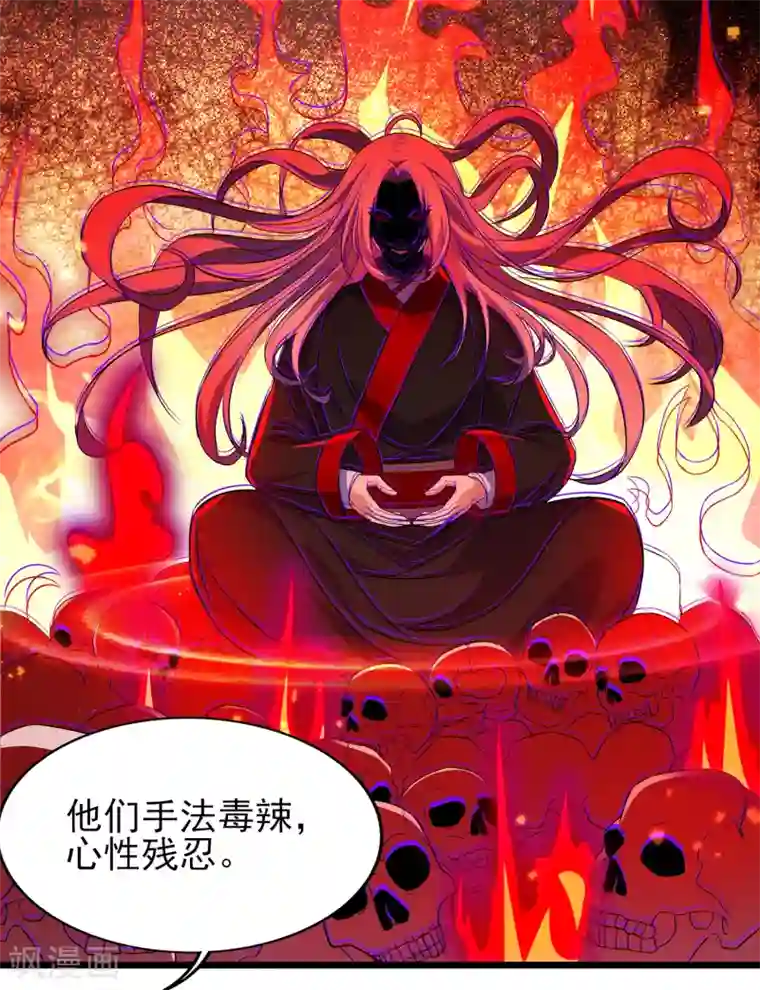 天醒之路第二季第58话 唯一发现者