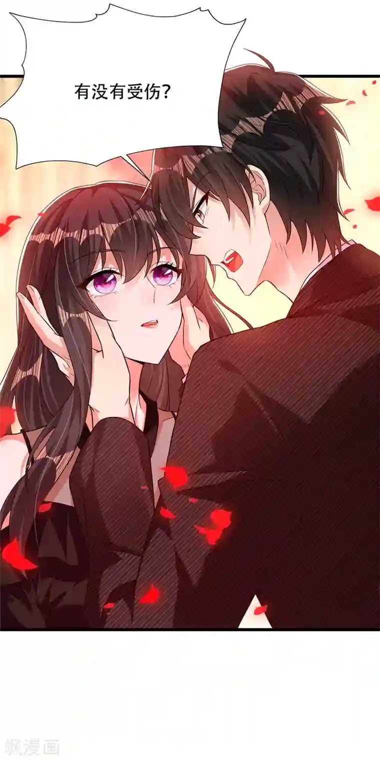 重生空间：豪门辣妻不好惹第174话 你凭什么替她道歉