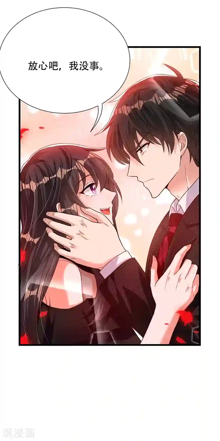 重生空间：豪门辣妻不好惹第174话 你凭什么替她道歉