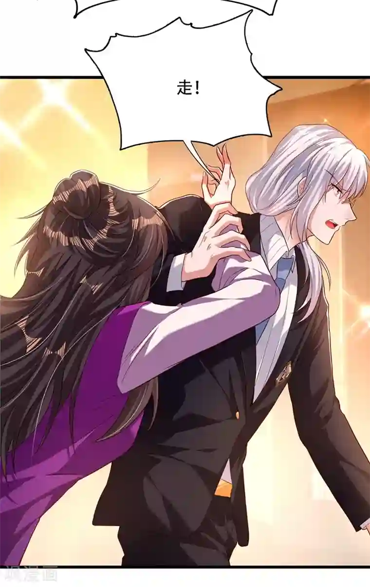 重生空间：豪门辣妻不好惹第174话 你凭什么替她道歉