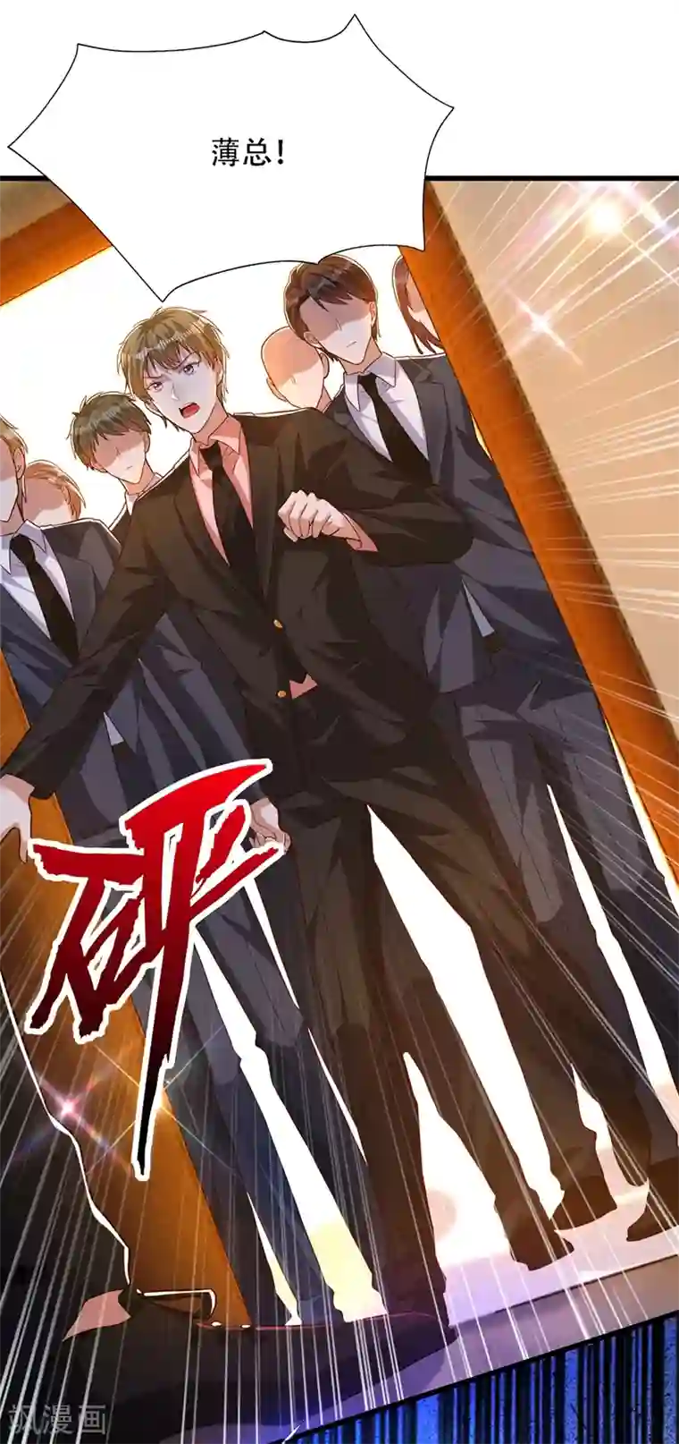 重生空间：豪门辣妻不好惹第174话 你凭什么替她道歉