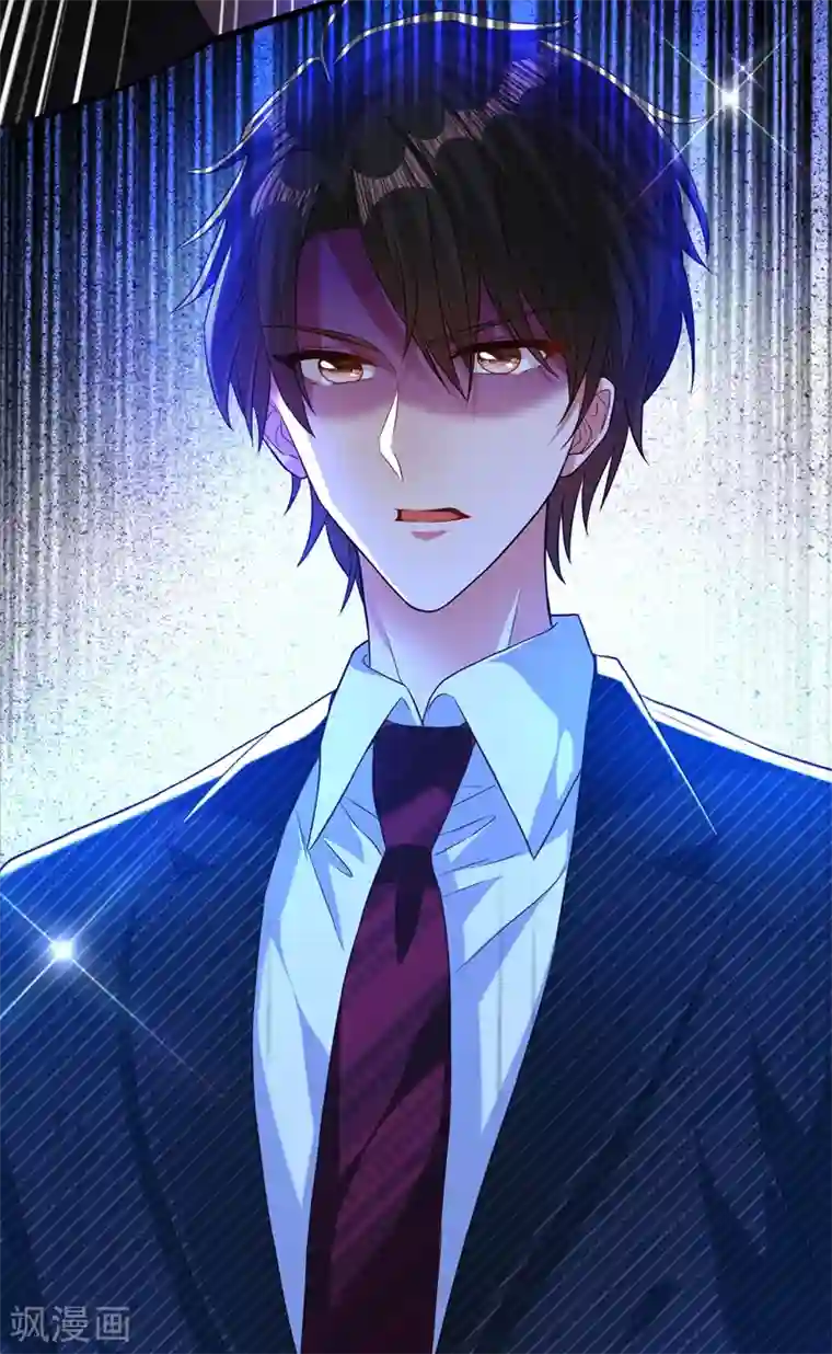 重生空间：豪门辣妻不好惹第174话 你凭什么替她道歉