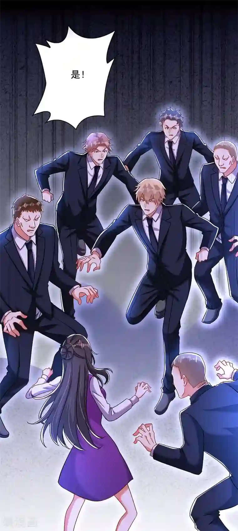 重生空间：豪门辣妻不好惹第174话 你凭什么替她道歉