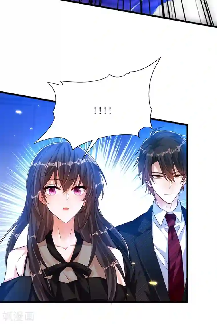 重生空间：豪门辣妻不好惹第174话 你凭什么替她道歉