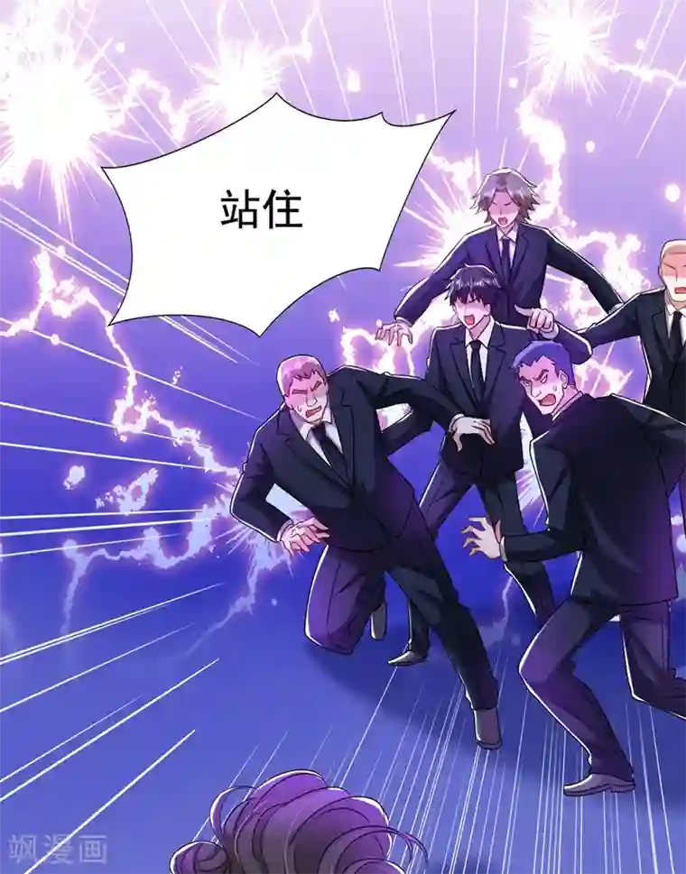 重生空间：豪门辣妻不好惹第175话 谁敢跟我薄倾昂抢人