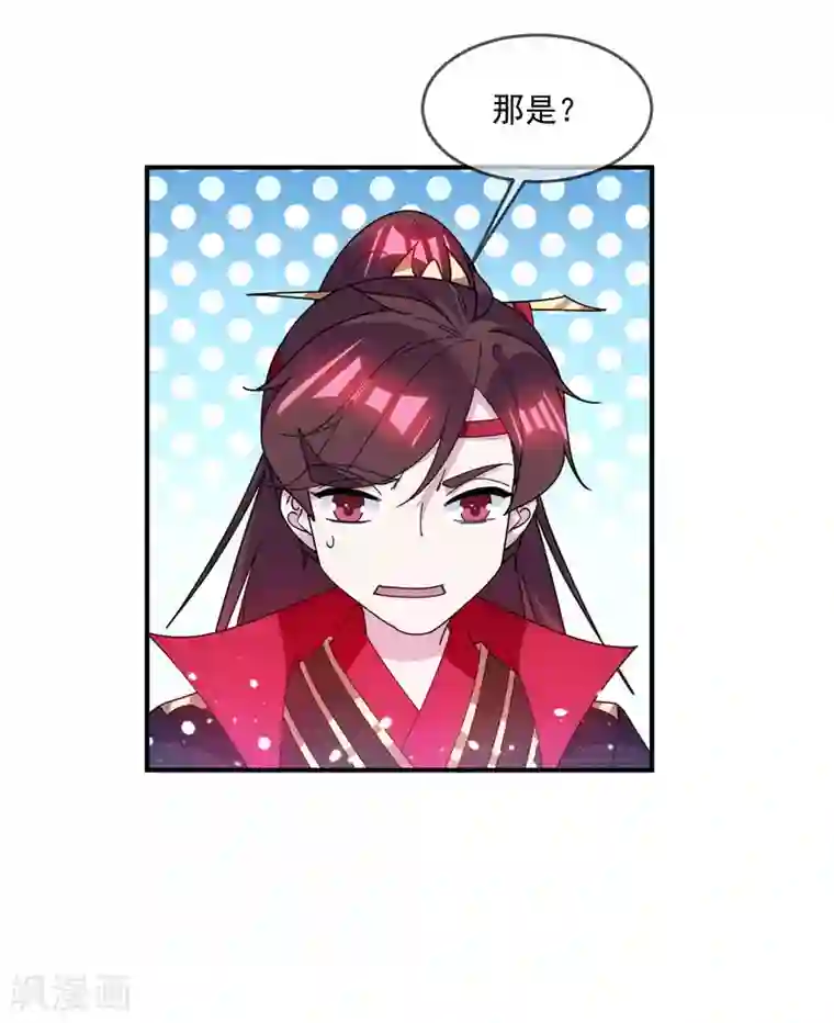 极品败家子第224话 父愁者联盟