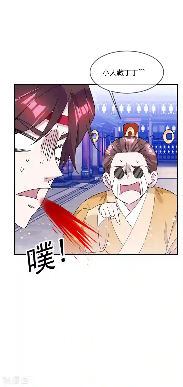 极品败家子第224话 父愁者联盟