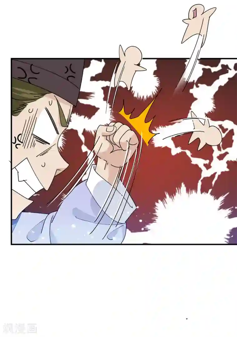 极品败家子第224话 父愁者联盟