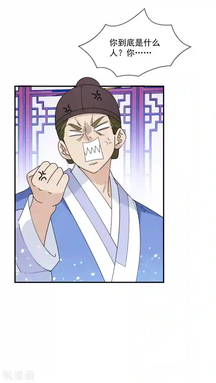 极品败家子第224话 父愁者联盟