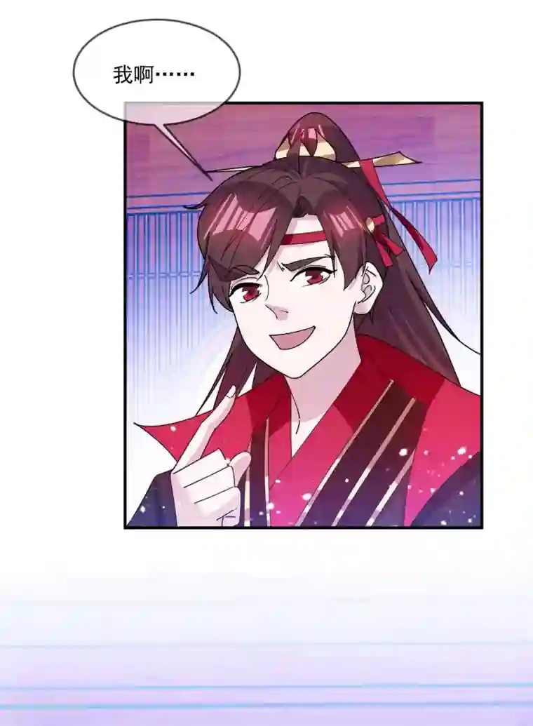 极品败家子第224话 父愁者联盟