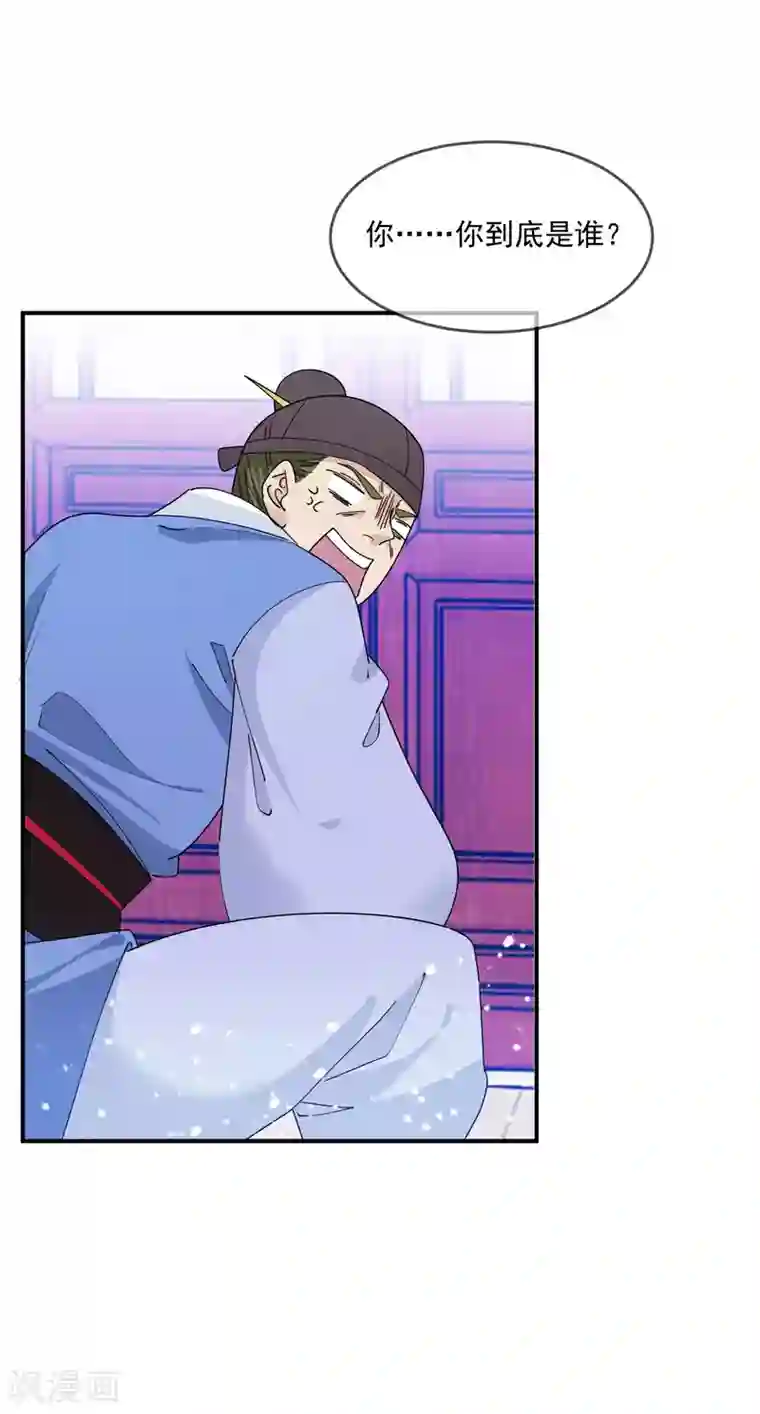 极品败家子第224话 父愁者联盟