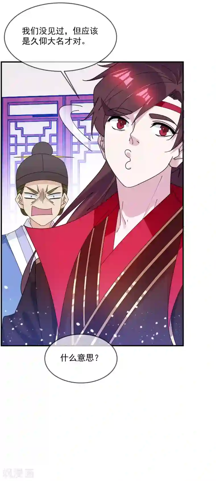 极品败家子第224话 父愁者联盟