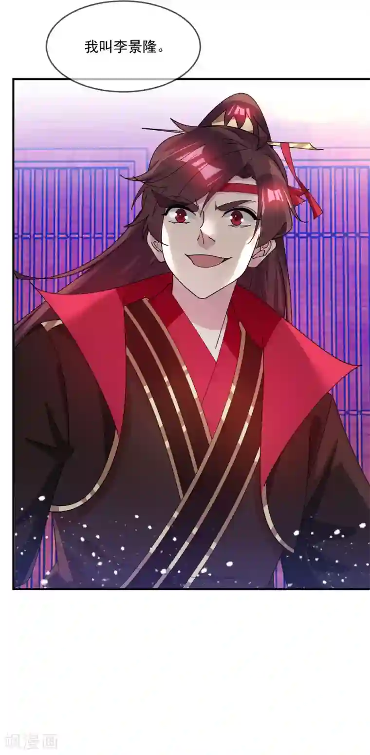 极品败家子第224话 父愁者联盟