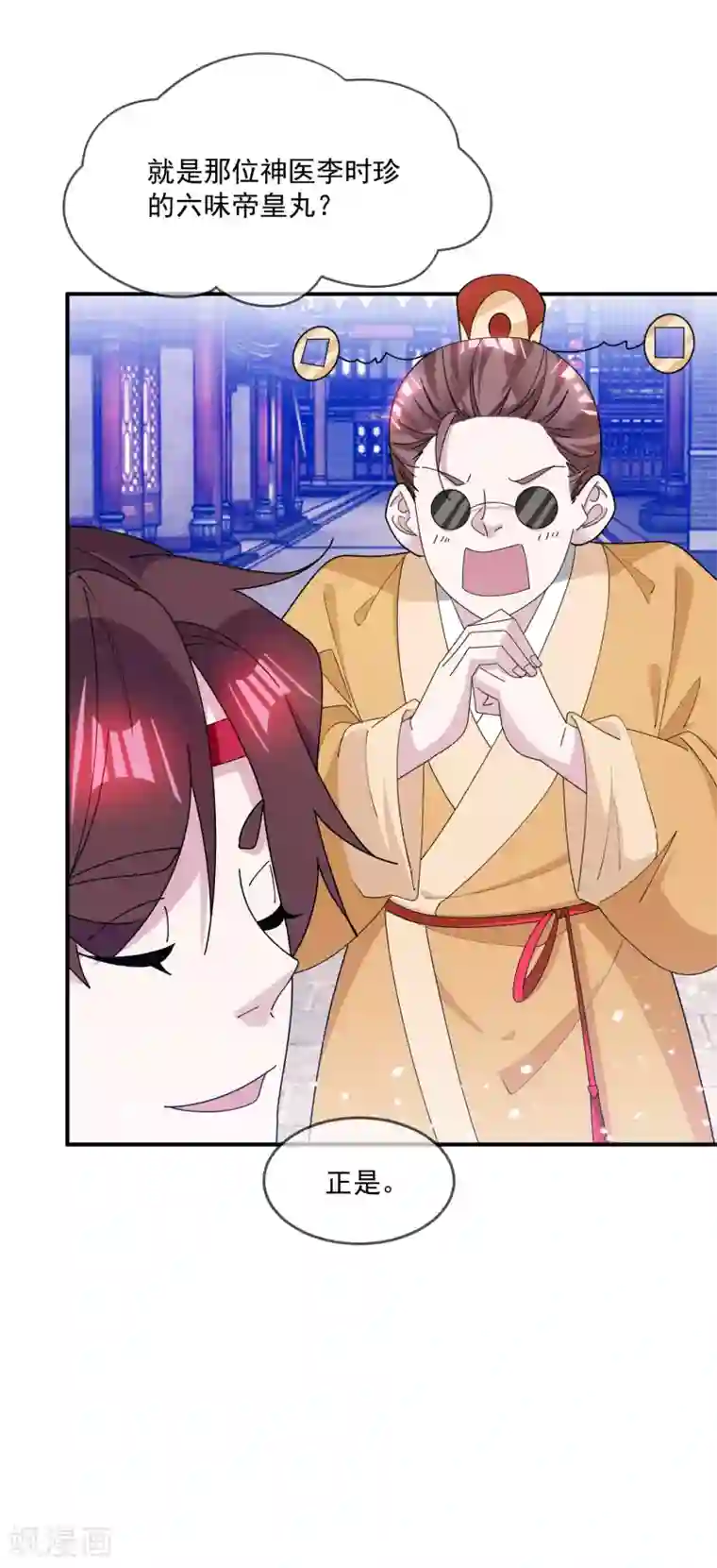 极品败家子第224话 父愁者联盟