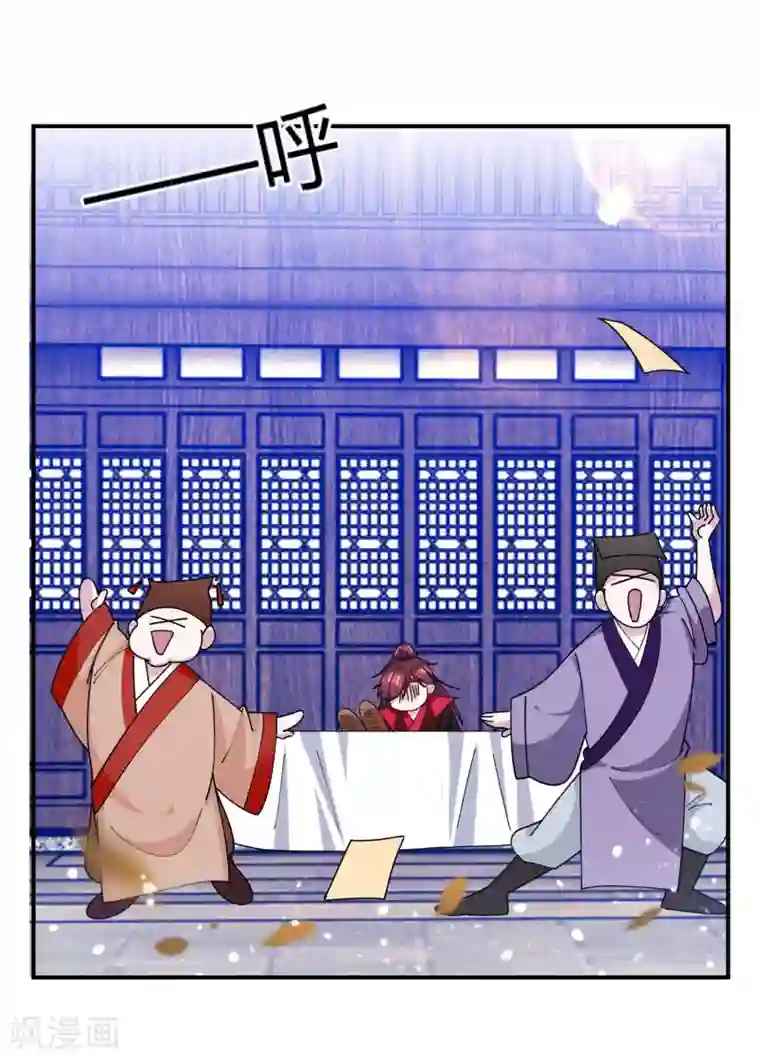 极品败家子第225话 征兵