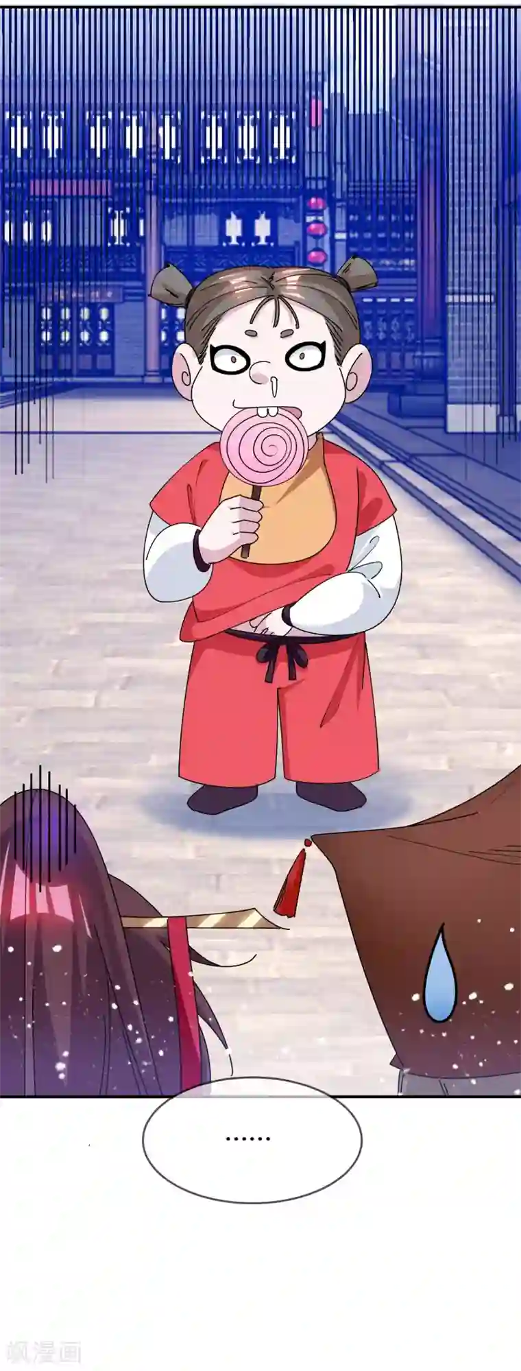 极品败家子第225话 征兵