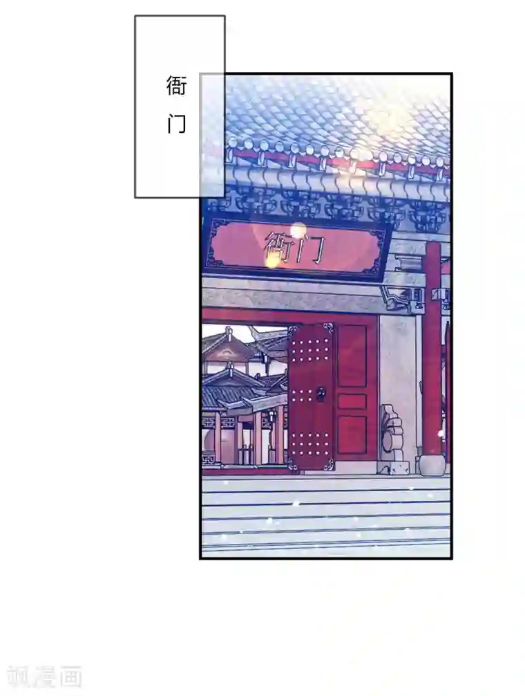 极品败家子第225话 征兵