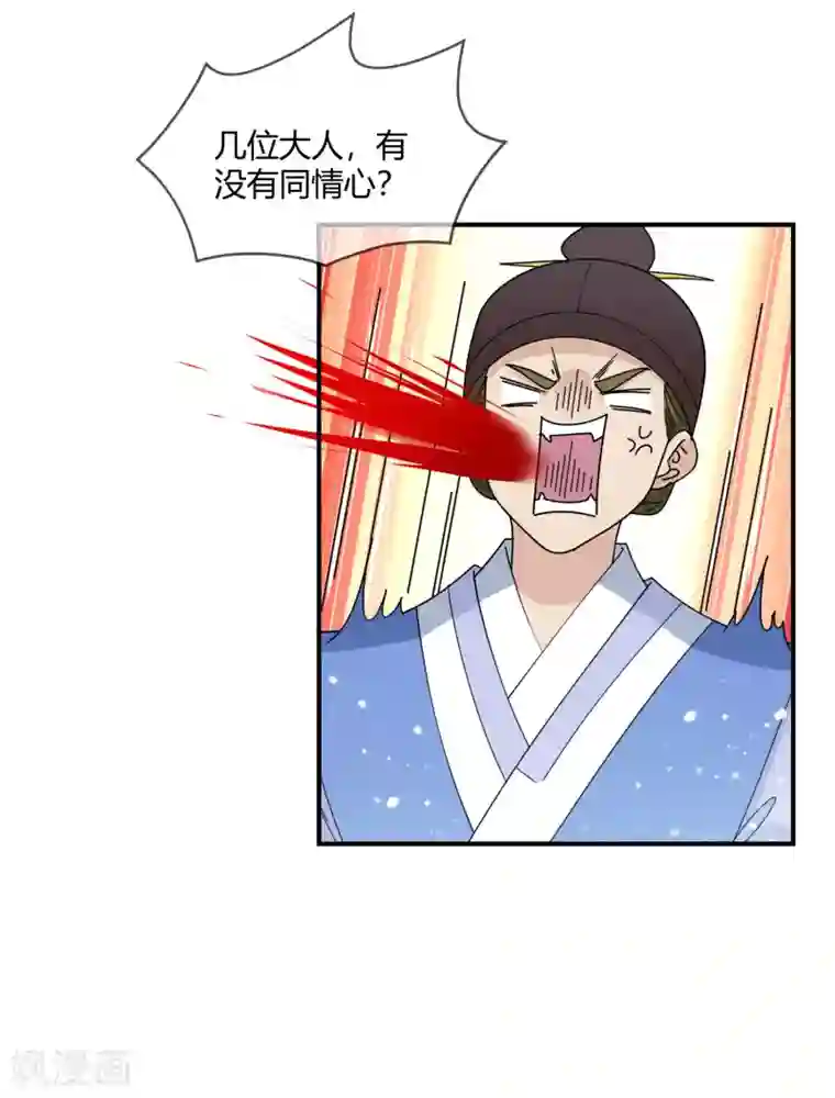 极品败家子第225话 征兵