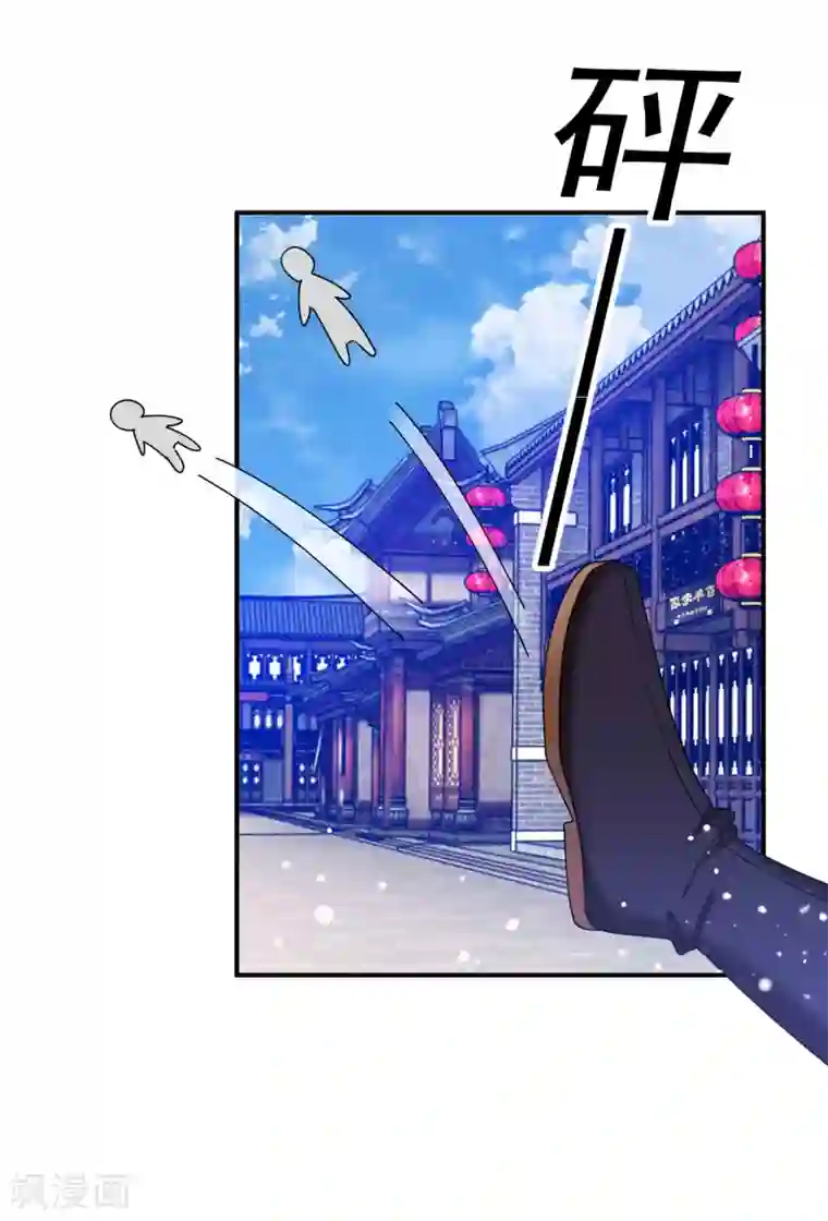 极品败家子第225话 征兵