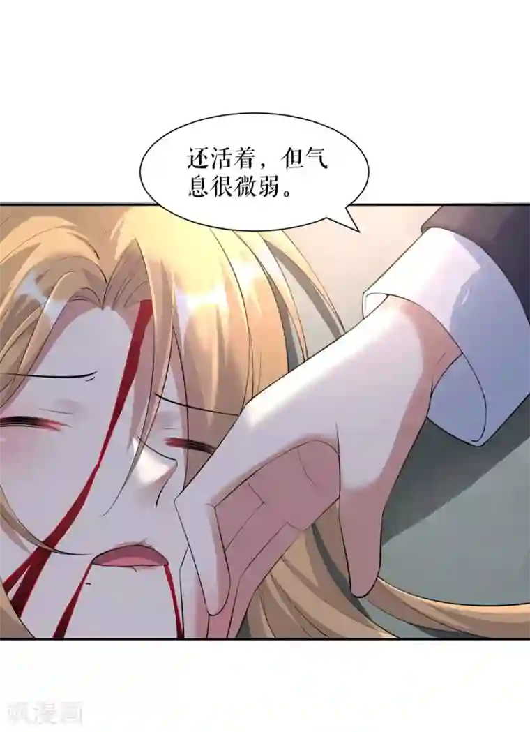 天才酷宝第152话 成功逃脱