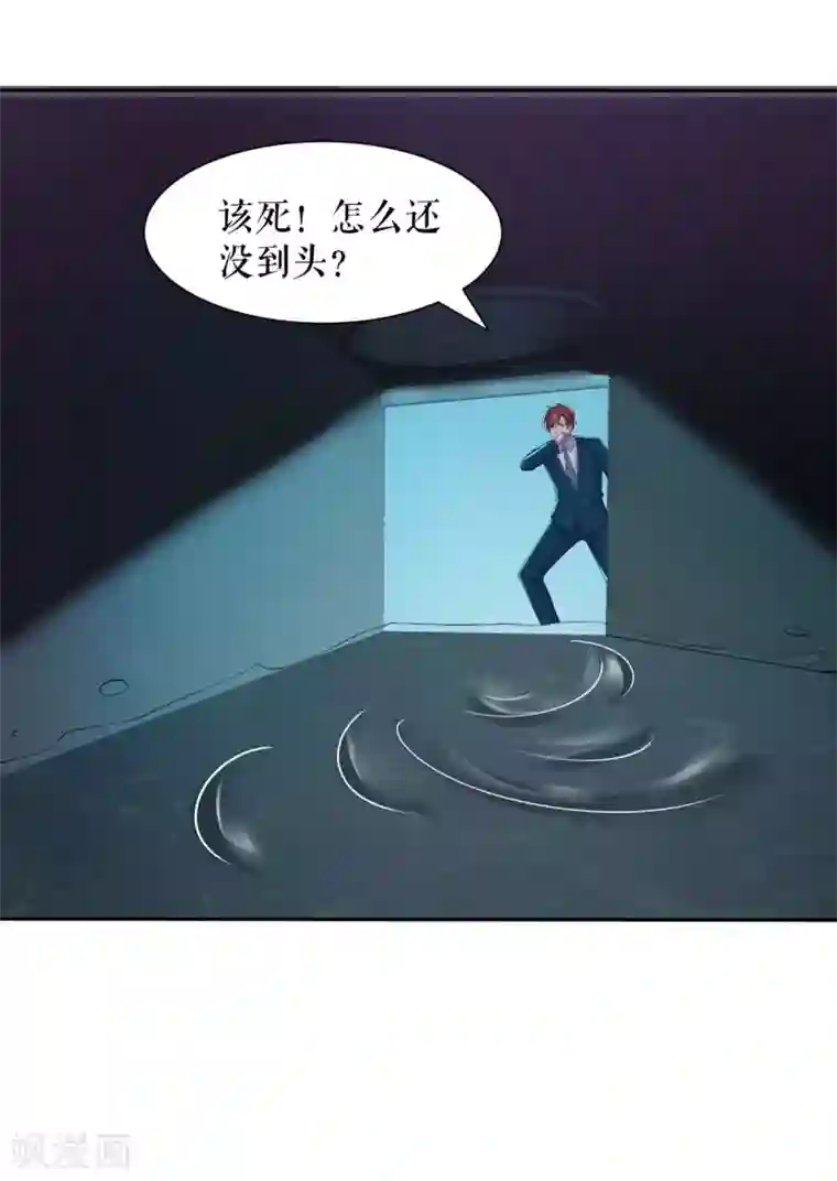 天才酷宝第152话 成功逃脱