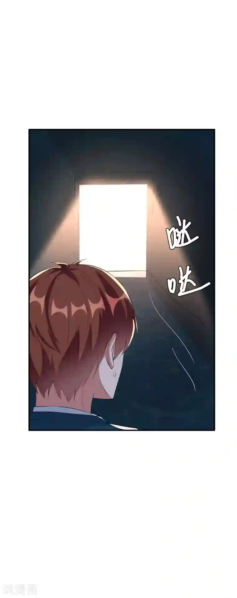 天才酷宝第152话 成功逃脱