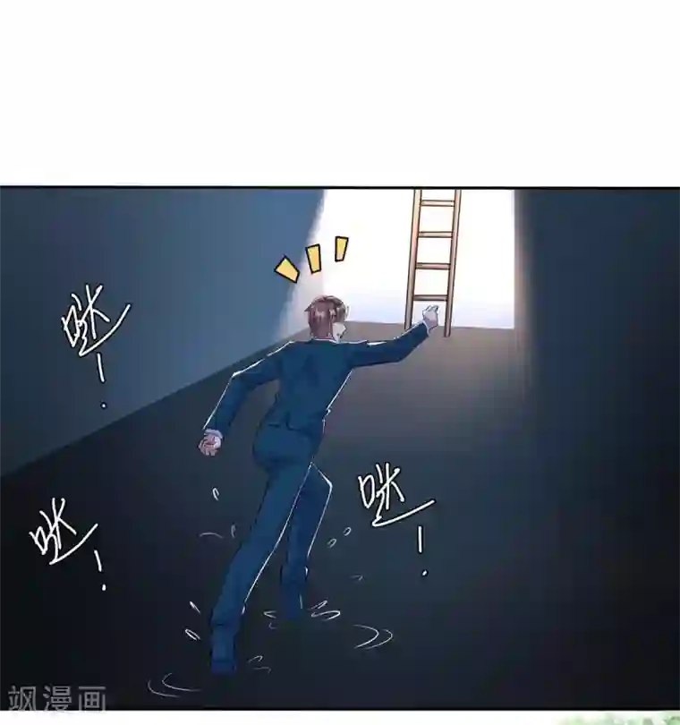 天才酷宝第152话 成功逃脱