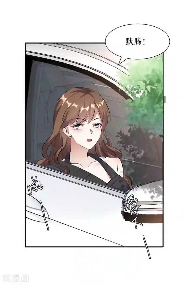 天才酷宝第152话 成功逃脱