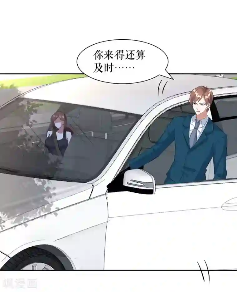 天才酷宝第152话 成功逃脱