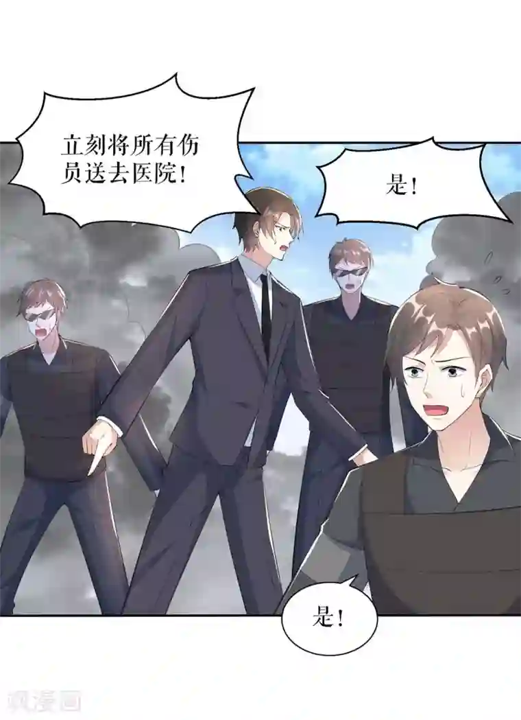 天才酷宝第152话 成功逃脱