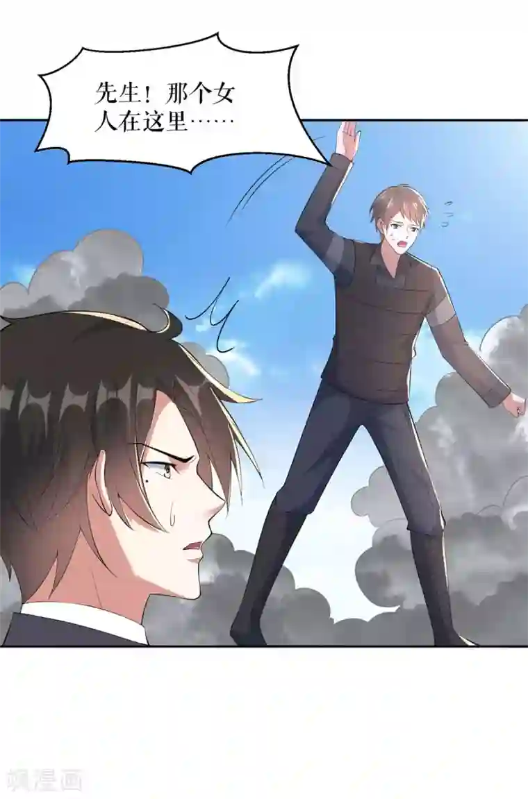 天才酷宝第152话 成功逃脱