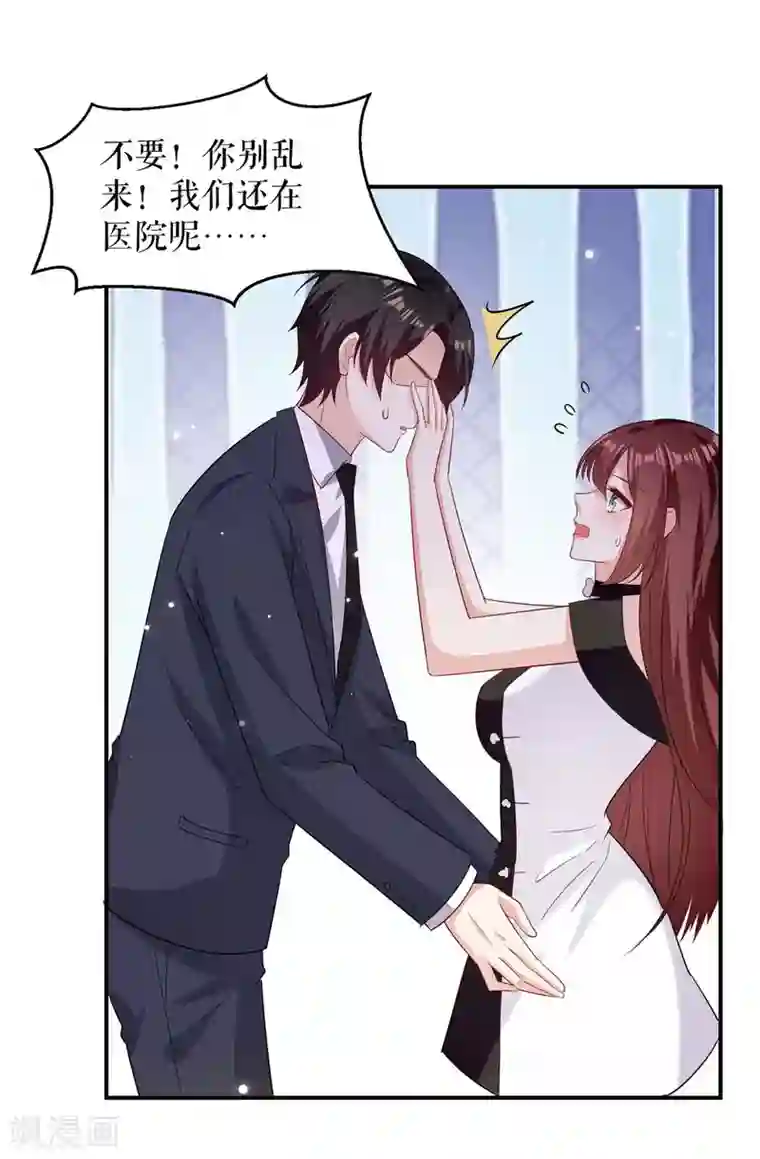 天才酷宝第153话 找回亲儿子