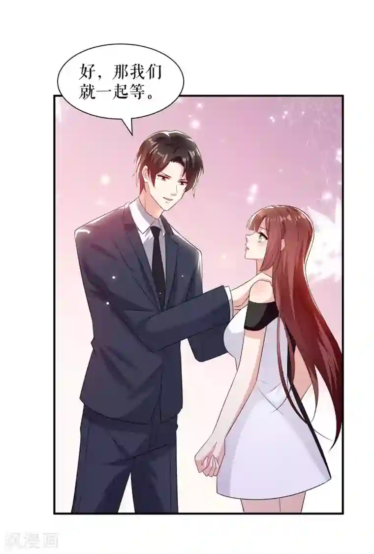 天才酷宝第153话 找回亲儿子