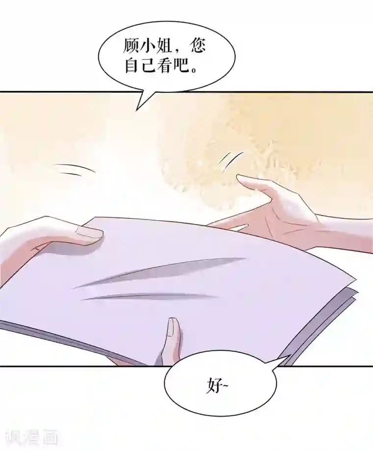 天才酷宝第153话 找回亲儿子