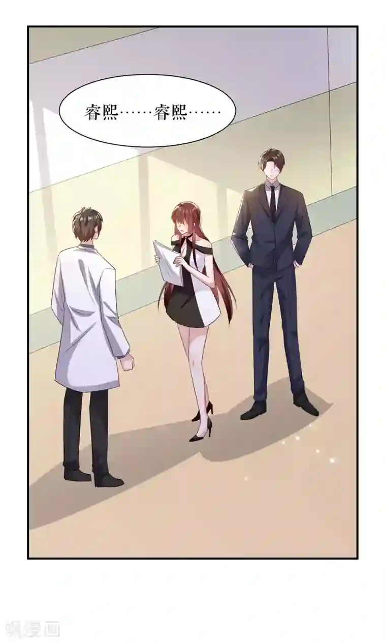 天才酷宝第153话 找回亲儿子