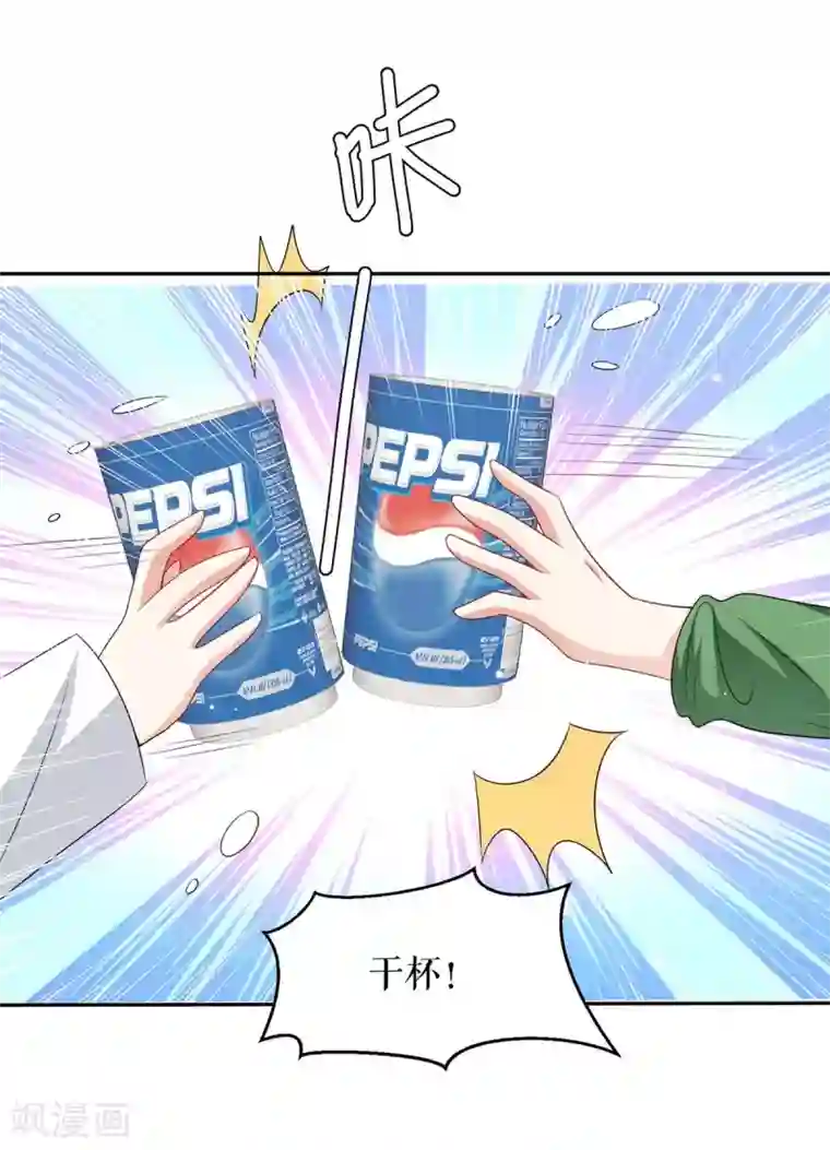 天才酷宝第153话 找回亲儿子