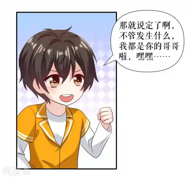 天才酷宝第153话 找回亲儿子