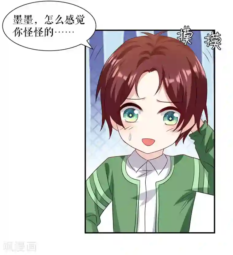 天才酷宝第153话 找回亲儿子